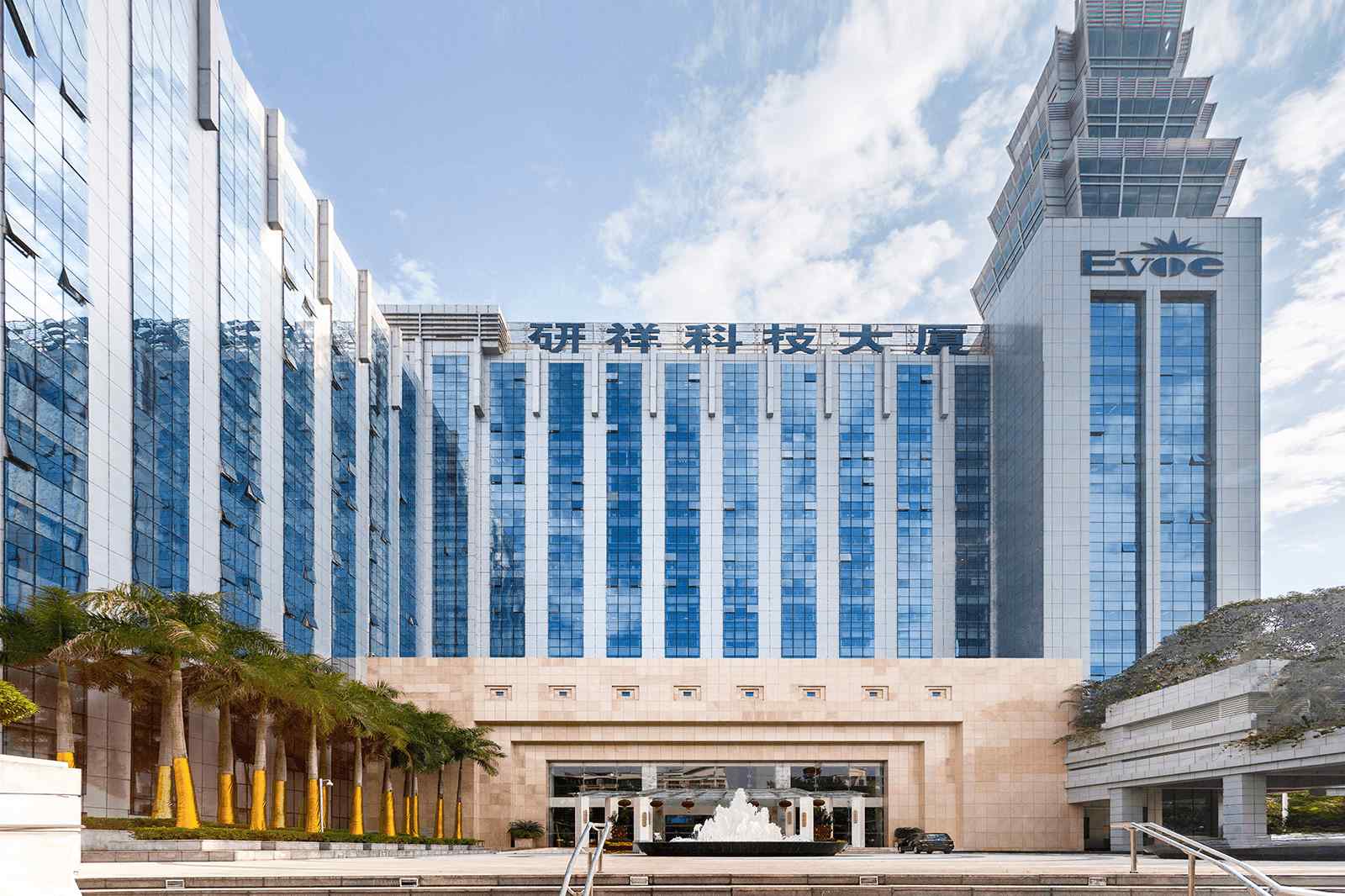 深圳：研祥科技大厦